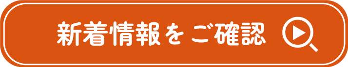 浅草こども歌舞伎まつり